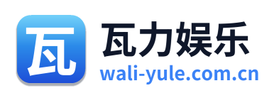 瓦力娱乐 Logo